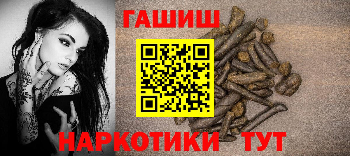 ГАШ Premium Новосибирск