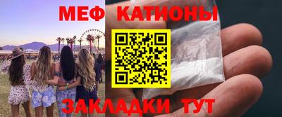 а пвп мука Пыть-Ях