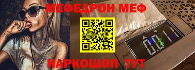 наркотики Рузаевка
