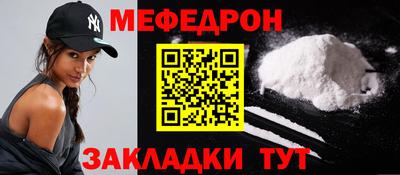 а пвп мука Пыть-Ях