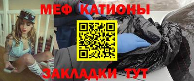 а пвп мука Пыть-Ях