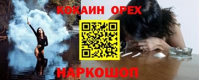 наркотики Рузаевка