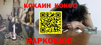 дживик Пушкино