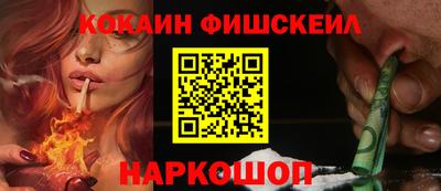 дживик Пушкино