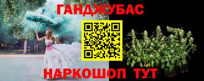 наркотики Рузаевка