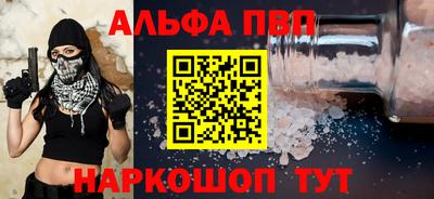 амфетамин Рязань