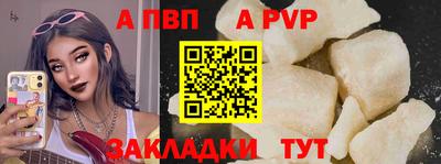 дживик Пушкино