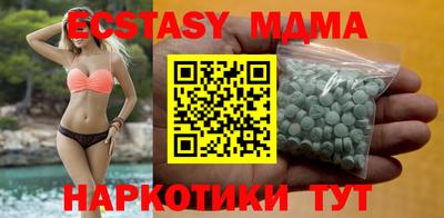 экстази Пугачёв