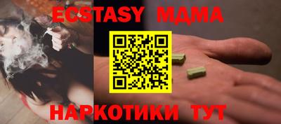 экстази Пугачёв
