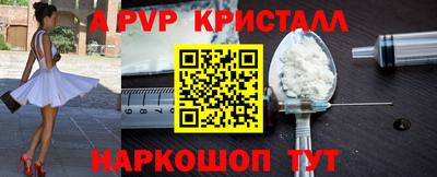 экстази Пугачёв