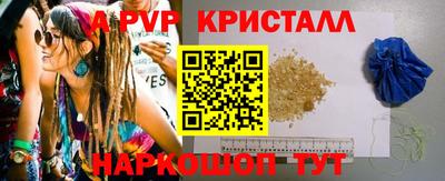 а пвп мука Пыть-Ях