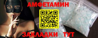 экстази Пугачёв