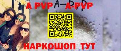 экстази Пугачёв