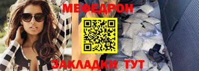а пвп мука Пыть-Ях