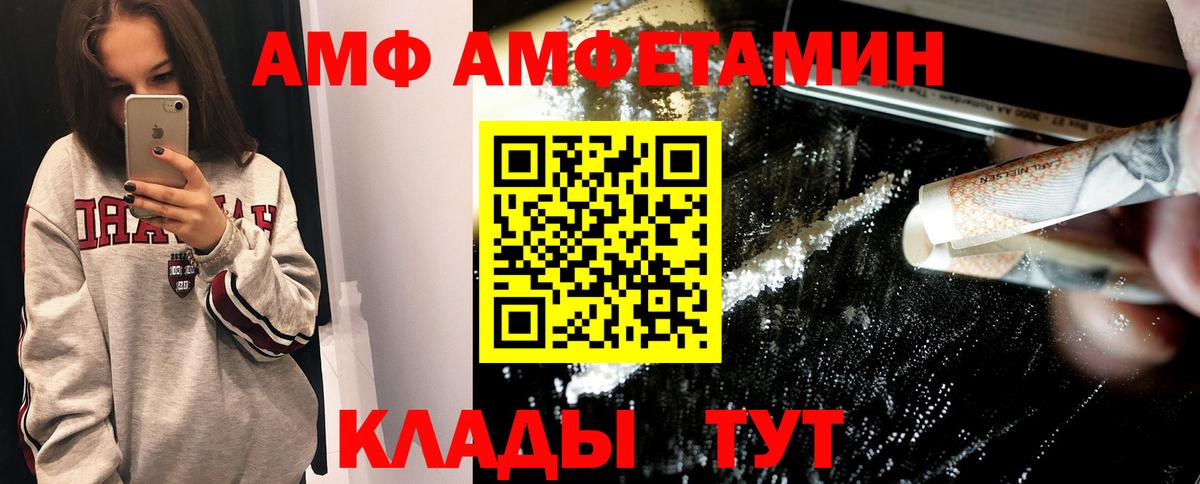 Новосибирск  Первитин пудра  Вход с VPN 