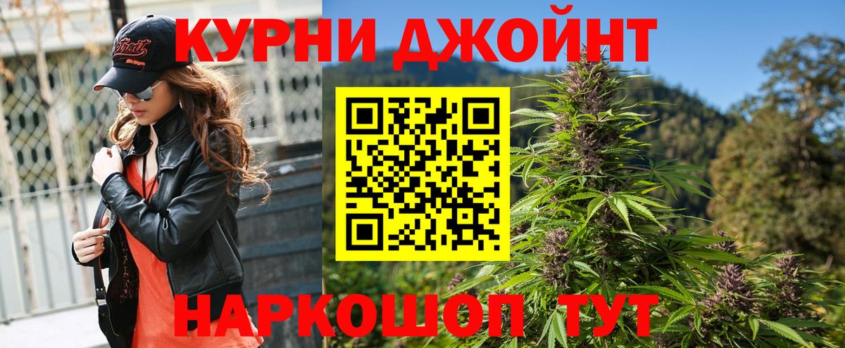 Новосибирск  Шишки марихуана семена  Вход с VPN  Конопля Bruce Banner  Каннабис LSD WEED 